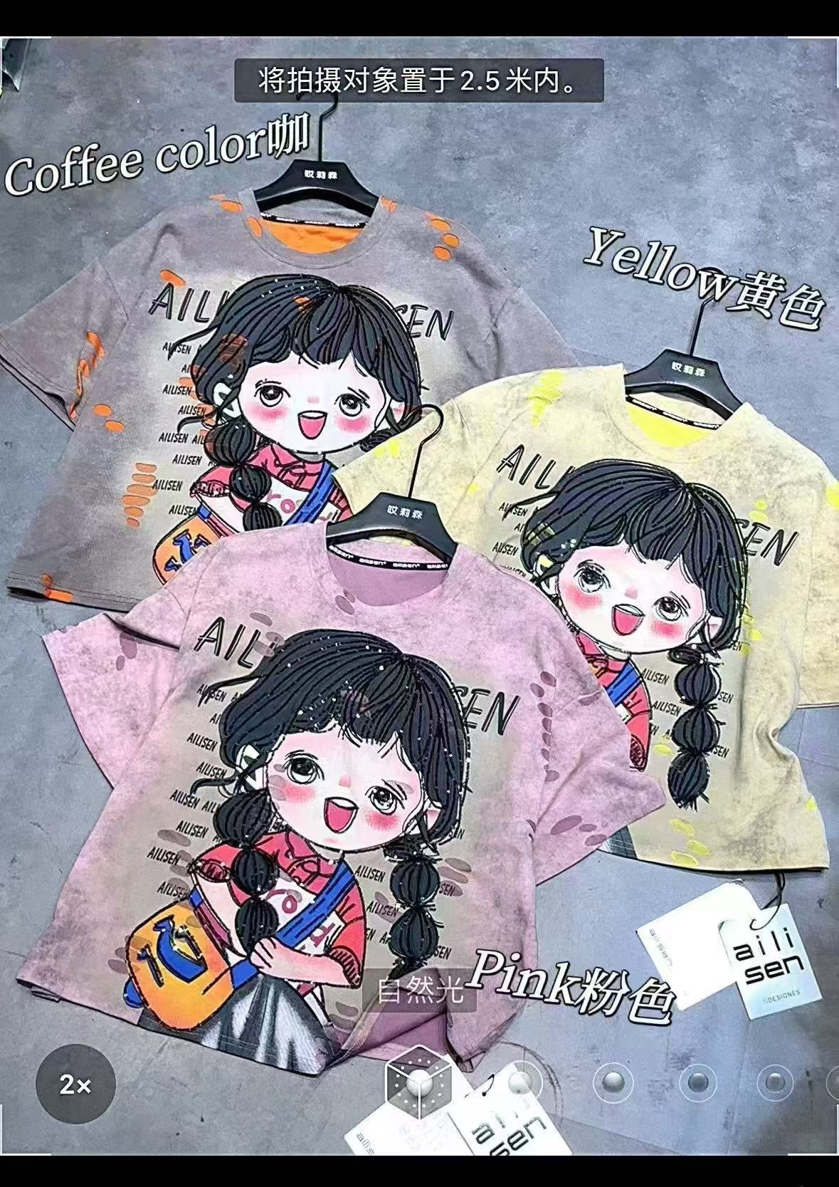 Sequin Shimmer T-Shirt